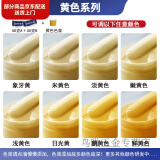 瓷砖修补膏瓷砖修补剂瓷砖修补剂釉面修复坑洞贴大理石地 黄色系列100g装可调色