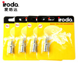 iroda台湾爱烙达气体烙铁适配接头PS/RC/T系列风枪嘴热刀头加热配件 PS-80 接头