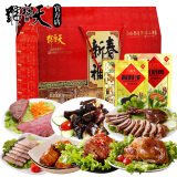 天福号 新春福礼熟食礼盒 中华老字号熟食年货礼盒 2.05kg企业团购定制