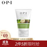 OPI 可可白茶滋养护理膜 118ml   美国进口正品   手足部护理 润肤保湿