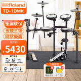 罗兰（Roland）电子鼓TD-1DMK 成人儿童练习 专业演奏便携电架子鼓套装+配件礼包