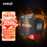 AMD 锐龙7 5800X3D 游戏处理器(r7)7nm 8核16线程 加速频率至高4.5Ghz 105W AM4接口 盒装CPU