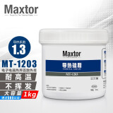 Maxtor 导热硅脂MT-1203 1kg (1.3导热系数IC/IGBT/电磁炉散热膏)