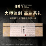 竹叶青 2023春茶特级(论道)峨眉高山明前绿茶礼盒茶礼装208g