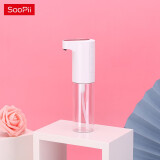 SooPii首佩/自能感应皂液机SW09自动洗手机套装智能感应触摸按键