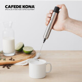 CAFEDE KONA电动奶泡器 咖啡拉花不锈钢自动打奶泡器 牛奶发泡器 银黑色