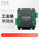 丢石头 USB转TTL RS232 422 485 带隔离 工业级串口模块 多功能互转通信 刷机模块 USB TTL 232 422 485 PRO 10盒