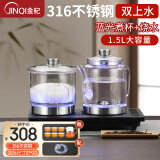 金杞（JINQI）整套茶具自动上水电水壶泡茶玻璃壶茶台电茶炉1.5L大容量茶炉套装 K22【消毒款】1件 1件