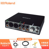 Roland 罗兰Rubix22/24专业录配音编曲后期混音USB外置电脑音频接口 rubix24