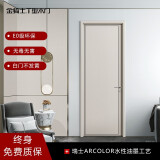 金骑士木门隔音室内门卧室门套装房间防划门全屋定制客厅电视背景墙书房 PB-238米诺灰