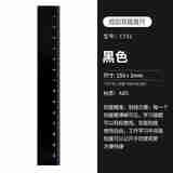 成田（Narita）CT92 直尺15cm 随身可爱多功能绘画考研画图设计创意小学生透明塑料数学测量 黑色