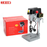 工品云超 精密钻床高速台钻 摇臂钻床 小型微型铣床小台钻孔  340W0.6-6.毫米台钻 