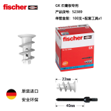 慧鱼(fischer)石膏板专用膨胀螺丝钉GK尼龙膨胀管德国原装进口 100粒盒装单管配工具52389 