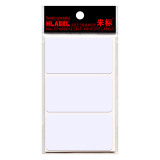 米标（HLABEL）白色不干胶标签 手写自粘性标记贴纸口曲纸便利贴7.0×3.8cm