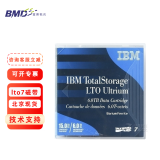 IBM 磁带机磁带库数据记录存储磁带LTO5LTO6LTO7LTO8磁带 lto 7磁带