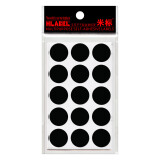 米标（HLABEL）不干胶标签圆形手写空白自粘性标记贴纸 色标分类贴 10色可选19mm 黑色498