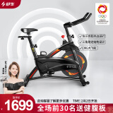 舒华（SHUA）动感单车家用智能磁控运动健身器材室内健身车SH-B3100S-H1