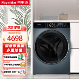荣事达 （Royalstar ）滚筒洗衣机全自动 10公斤 顽渍净 UV除菌 微蒸空气洗 家用洗衣机 XQG100-46DH