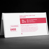 优和（UHOO）桌牌V型亚克力展示牌双面台卡台签 白色透明 1个装 200mm*100mm 台卡架会议卡展示牌 6275