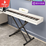 名森（Minsine）电钢琴便携式88键力度配重初学者电子钢琴成人专业电钢考级钢琴 配重力度单踏+主机（白色）+X架