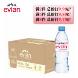依云 Evian 依云矿泉水法国原装进口饮用水 依云矿泉水750ml*12玻璃瓶/箱