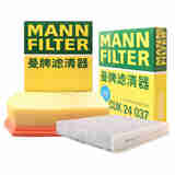 曼牌（MANNFILTER）空气滤空调滤套装长安汽车CS35 PLUS 1.4T