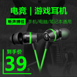 弗客适用黑鲨3/4游戏耳机入耳式有线带麦听声辩位吃鸡专用和平精英电竞台式电脑手机两用笔记本3.5耳麦 绿色【送Type-C转接线】