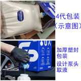 SGCB新格皮革保养液汽车座椅皮革水性上光防老化养护液 4代蓝色包装示意图