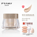 PRAMY柏瑞美粉底遮瑕不易脱妆保湿滋润遮盖瑕疵粉底霜 N10 透亮瓷白色