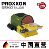 PROXXON普颂德科proxxon迷你魔圆盘砂光机木工金属精密砂纸打磨机27060