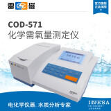 雷磁COD-571化学需氧量测定仪COD-571-1消解装置COD快速测定仪消解仪 COD（试管）
