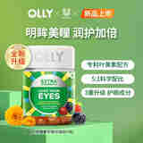 OLLY联合利华OLLY男女性复合维生素软糖 维生素C 富含多种矿物质 叶黄素软糖加强版50粒