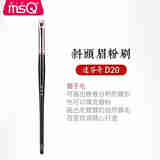 魅丝蔻（MSQ）达芬奇系列羊毛眼影刷晕染刷高光刷眉粉刷遮瑕刷动物毛 D20斜头眉粉刷 1支