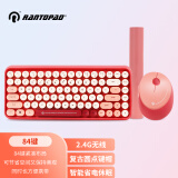 镭拓（Rantopad）RF100 无线键盘鼠标套装 办公键鼠套装 便携 仿古圆点键盘 鼠标 鼠标垫套装  蜜蜡粉