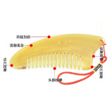 闽宝大号加厚正宗天然黄牛角梳子头部可刮痧板多功能按摩送长辈实用创意礼物