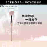 FENTY BEAUTY 蕾哈娜艺能全开化妆刷系列 柔软刷毛自然上妆 125锥形塑颜轮廓刷 1把