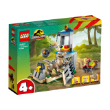 乐高 LEGO 侏罗纪世界2系列 恐龙 拼插积木 玩具 6-12岁 2021NEW 76957迅猛龙脱逃