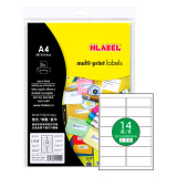 米标（HLABEL）白色A4不干胶打印手写标签自粘性标记贴纸 亚面14格99.1X38.1mm 5页装H109