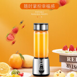 立客（LIKE）榨汁机随行杯 便携式迷你充电果汁机料理机搅拌机 SH-1801（玻璃杯）