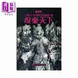 娱乐天下 三联生活周刊封面故事 流行卷 港台原版 三联生活周刊 香港三联书店