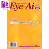 杰尼斯之眼 2020.2 日文原版 Eye-Ai Japan February 2020 単号