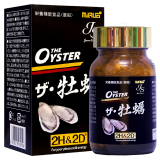 2h2d牡蛎日本进口牡蛎片硬起来补睾丸助渤备孕片 六盒*60粒