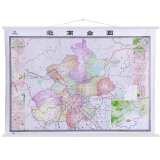 2023年新 北京地图 村镇交通全图 约1.5米*1.1米 政区地理地图