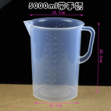 德立（DOLO） 塑料量杯 100毫升 1000ml 2000ml 5000ml刻度杯/液体量勺 5000ml
