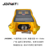 Joinwit/上海嘉慧高精度高稳定性光功率计光纤测试仪JW3208 JW3208C（+26dBm~-50dBm）