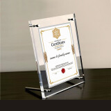品顺（PINSHUN） 透明相框摆台营业执照证书框亚克力水晶相框照片荣誉奖状价格牌 5寸横竖通用款式