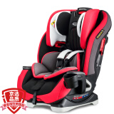 美国GRACO葛莱宝宝儿童汽车安全座椅0-12岁正反向安装 基石系列 红色