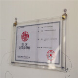 品顺（PINSHUN） 亚克力相框挂墙 透明a3a4荣誉证书框 有机玻璃营业执照框 挂式5+5MM厚度 8寸横竖通用款式