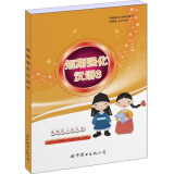 短期强化汉语系列教材：短期强化汉语3