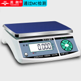英衡精准电子秤6kg10kg30kg计重秤0.1g天平秤高精度电子台秤工业桌称厨房称商用电子秤 3kg精度0.1g